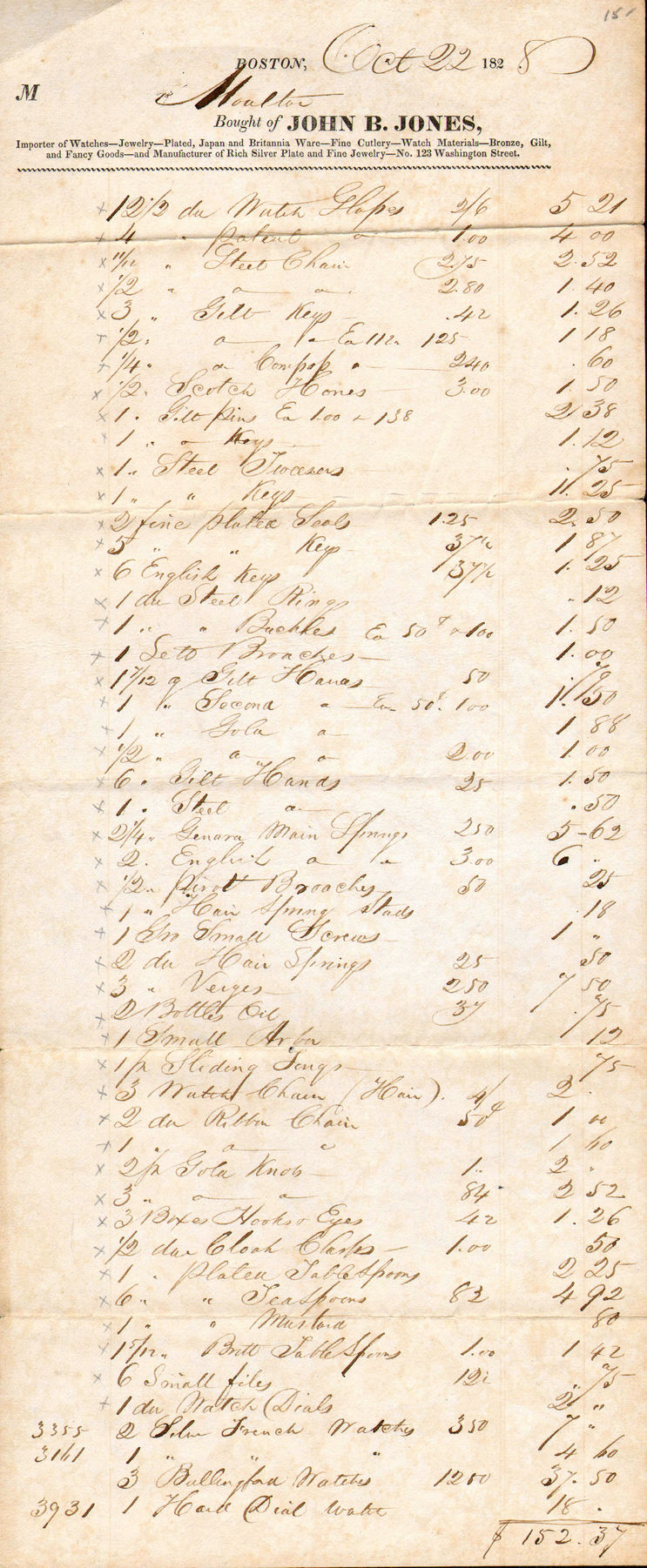 (3938 KB) (Click on Picture to View Full Size) picture